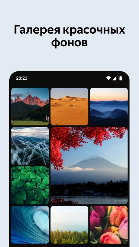 Скриншот Яндекс Браузер — с Алисой №5