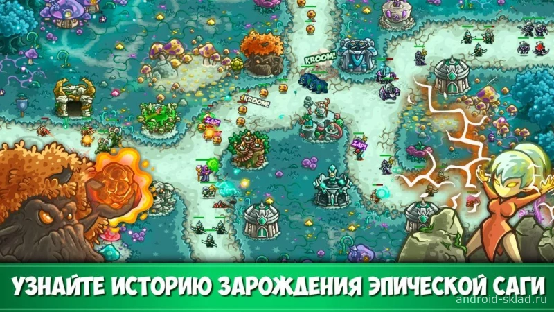 Скриншот Kingdom Rush Origins №2