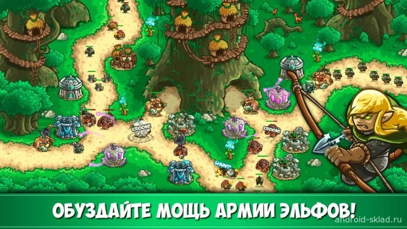 Скриншот Kingdom Rush Origins №3