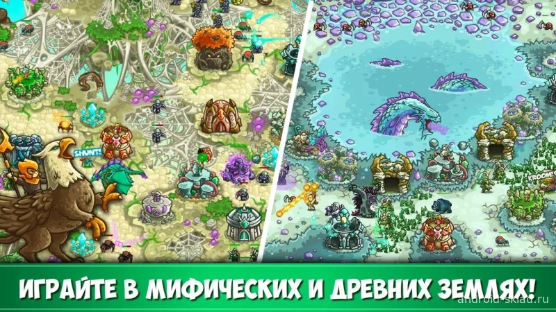 Скриншот Kingdom Rush Origins №4