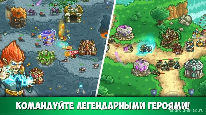 Скриншот Kingdom Rush Origins №5
