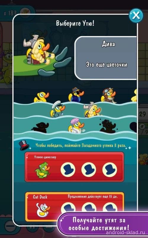 Скриншот Крокодильчик Свомпи 2 №3