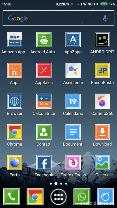 Скриншот Lancelot Icon Pack №3