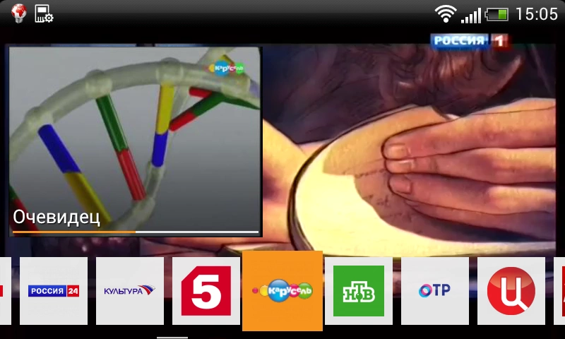 Скриншот Летай ТВ №2