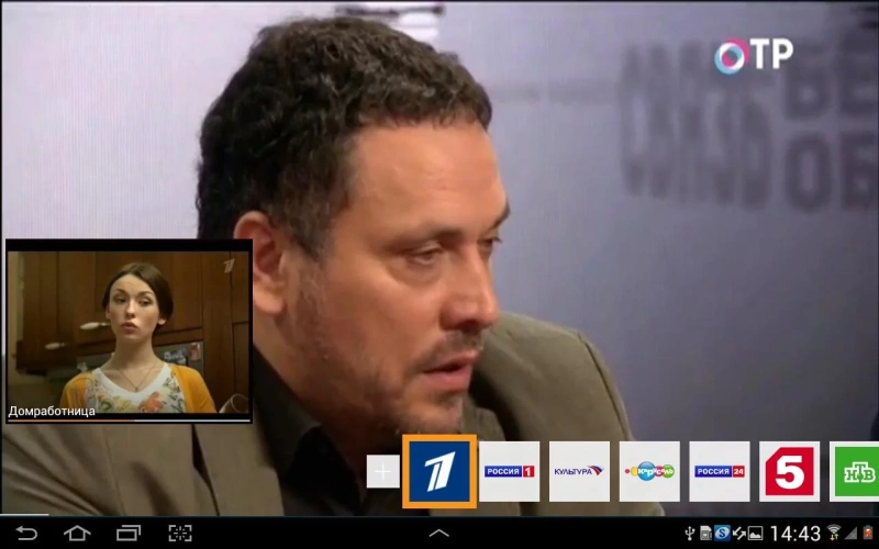 Скриншот Летай ТВ №3