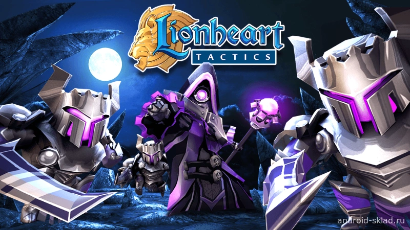 Скриншот Lionheart Tactics №1