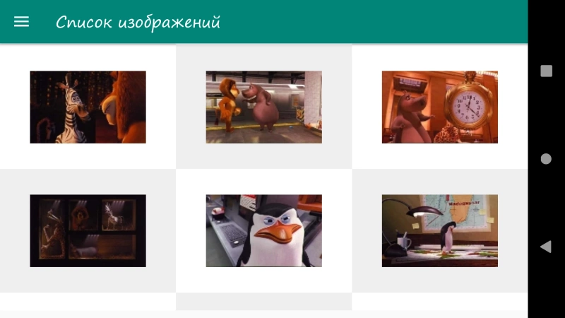 Скриншот Пазлы Мадагаскар №3