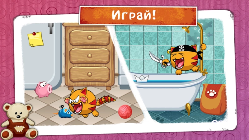 Скриншот МяуСим (MewSim) №1