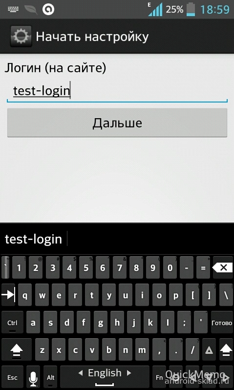 Скриншот Mobile Monitoring №2