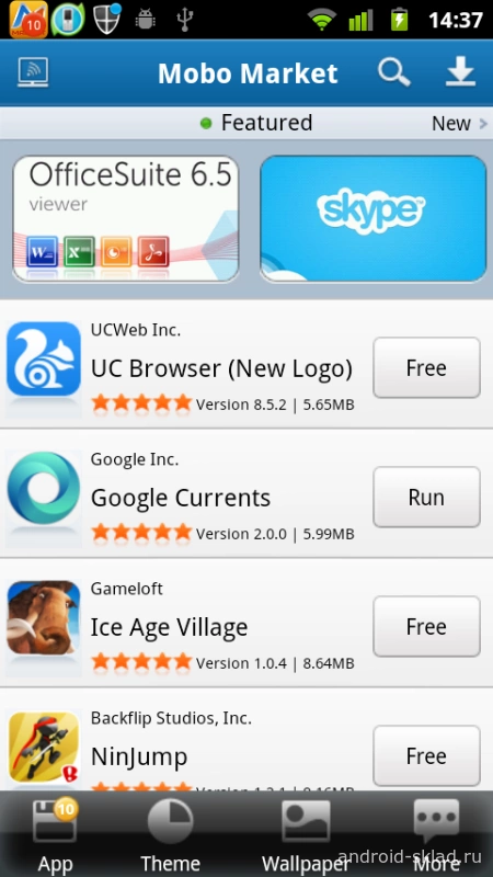 Скриншот Mobo Market №1