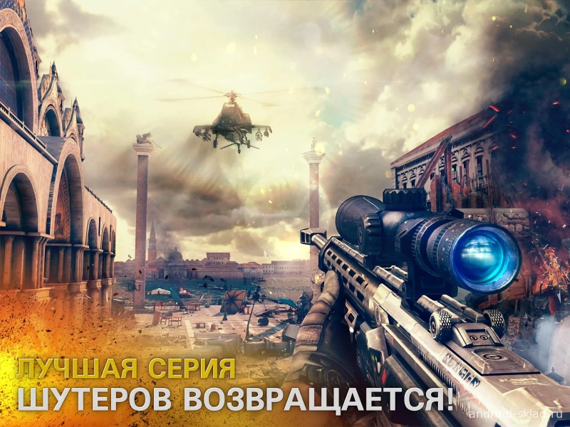Скриншот Modern Combat 5: mobile FPS №1