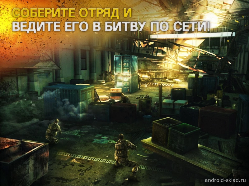 Скриншот Modern Combat 5: mobile FPS №3