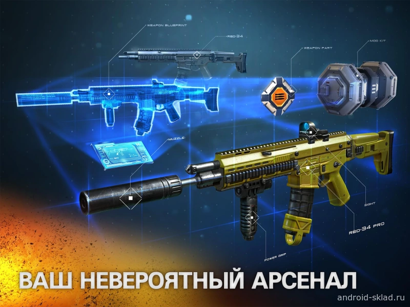 Скриншот Modern Combat 5: mobile FPS №4
