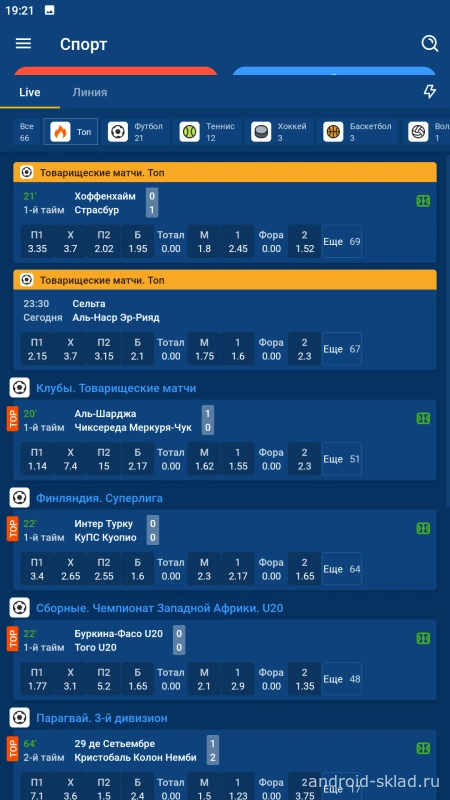 Скриншот Мостбет на Андроид №3
