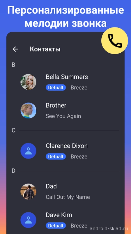 Скриншот MP3 Cutter №4