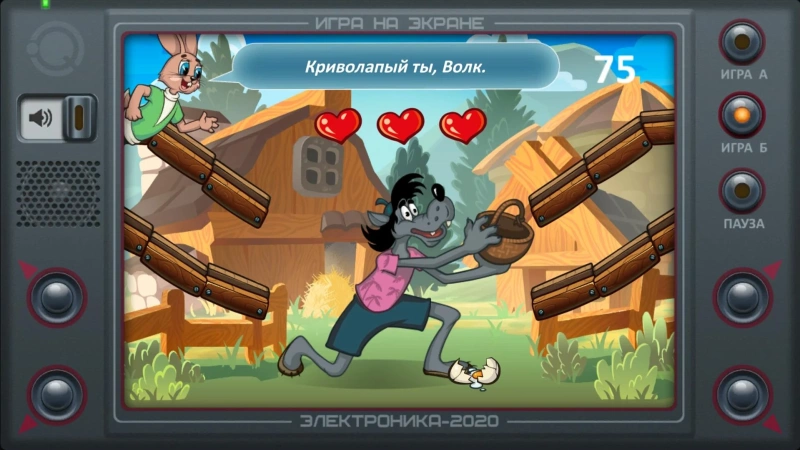Скриншот Настоящий Ну Погоди! 2 №2