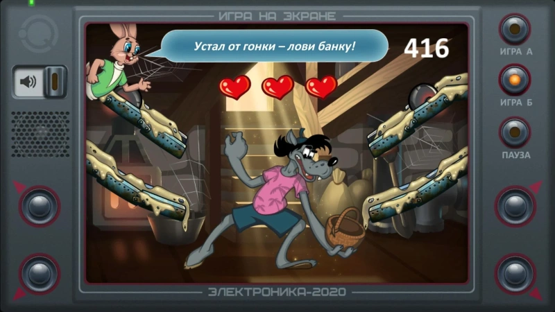 Скриншот Настоящий Ну Погоди! 2 №4