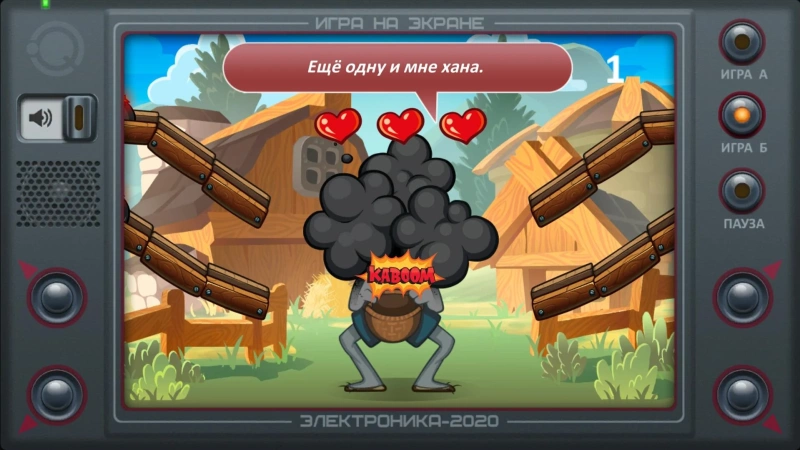 Скриншот Настоящий Ну Погоди! 2 №5