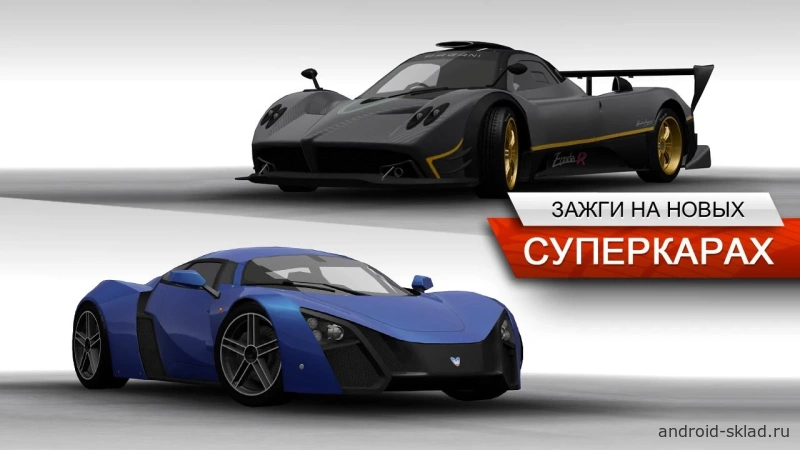 Скриншот Need for Speed Most Wanted №1