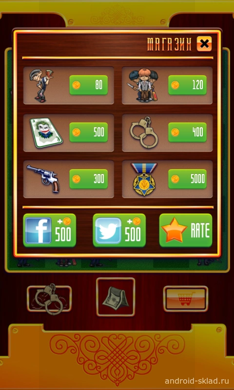 Скриншот Тройной нуар (Noir 3) №2