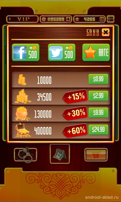 Скриншот Тройной нуар (Noir 3) №3