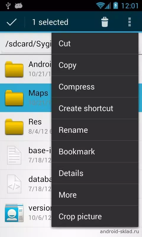 Скриншот OI File Manager №2