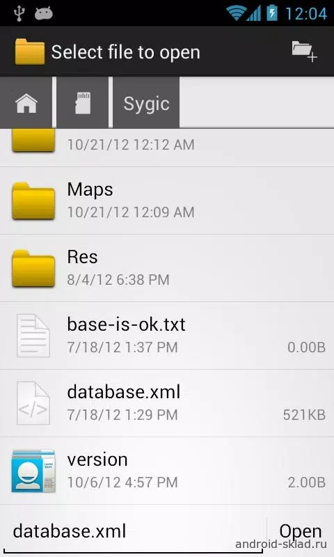 Скриншот OI File Manager №3