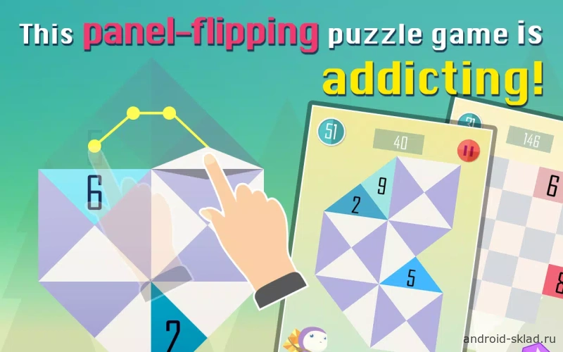 Скриншот PATTAP №1