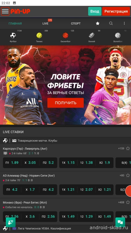 Скриншот Pin Up на Андроид №5