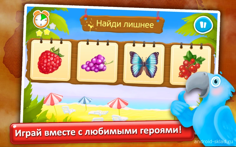 Скриншот Планета Приключений №2