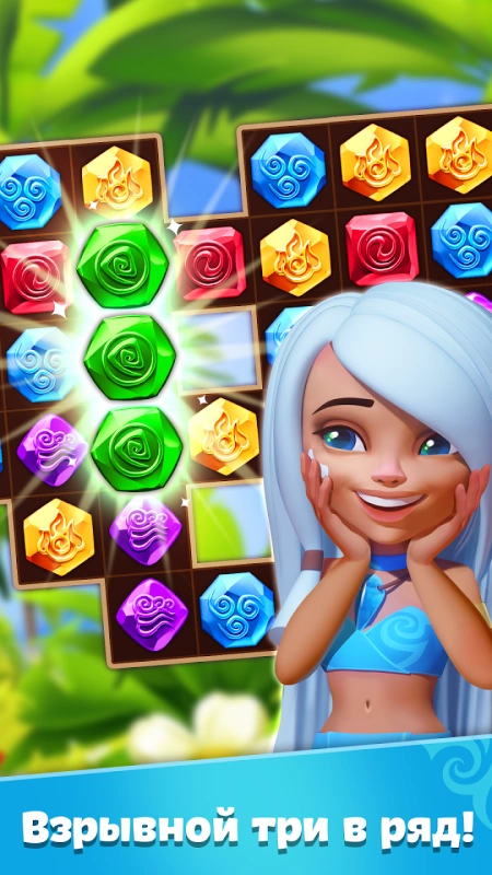 Скриншот Планета Самоцветов №3