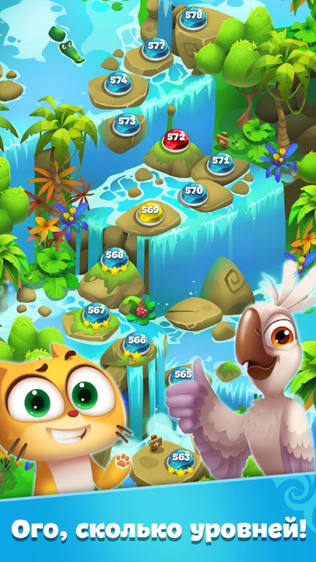 Скриншот Планета Самоцветов №4