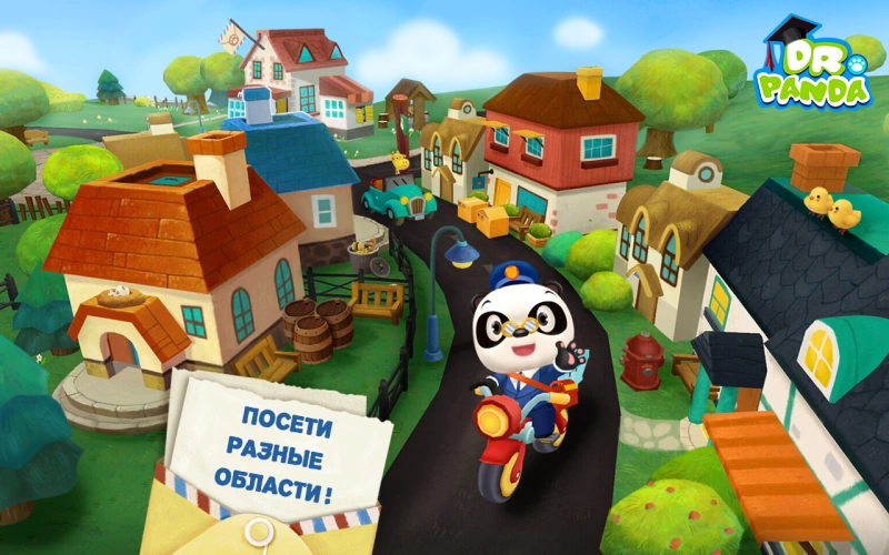 Скриншот Почтальон Dr Panda №2