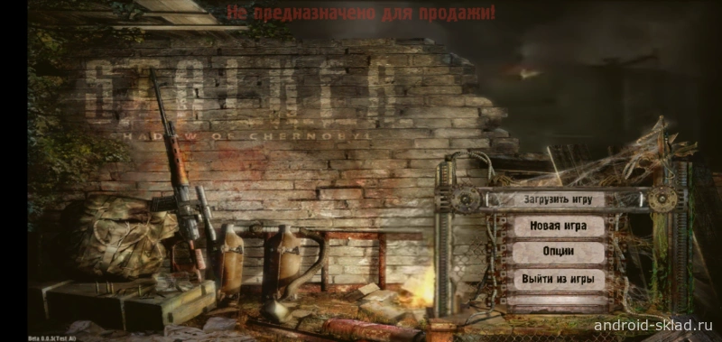 Скриншот Project Stalker №1