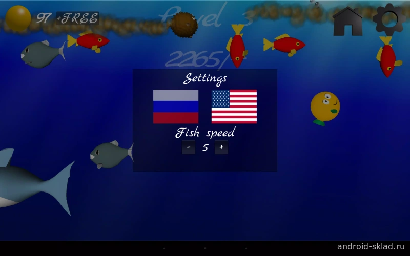 Скриншот Реактивная рыба №4