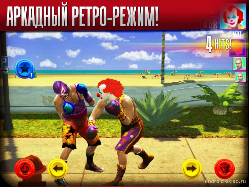 Скриншот Real Boxing №3