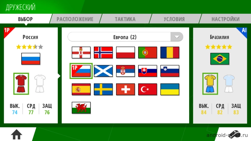 Скриншот Real Football 2016 №1