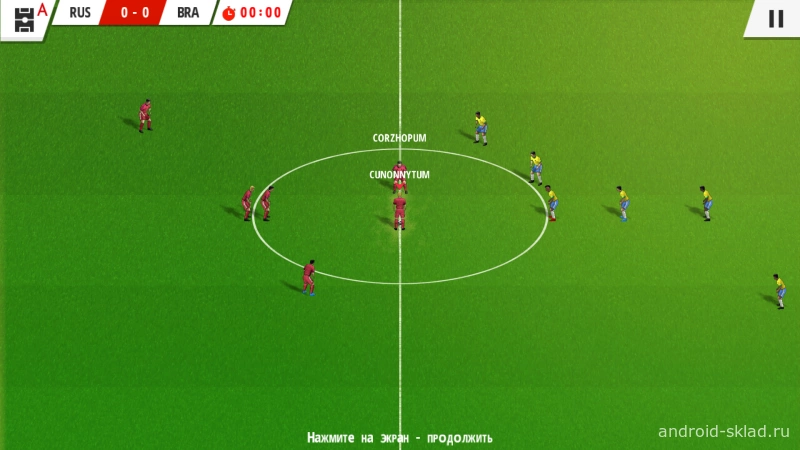 Скриншот Real Football 2016 №4