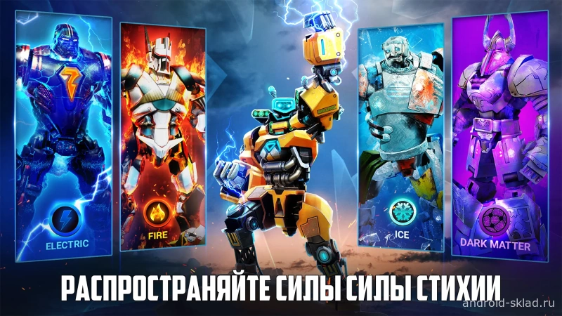 Скриншот Real Steel Boxing Champions №2