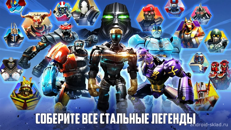 Скриншот Real Steel Boxing Champions №4