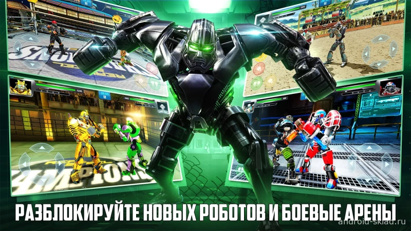 Скриншот Real Steel Boxing Champions №5