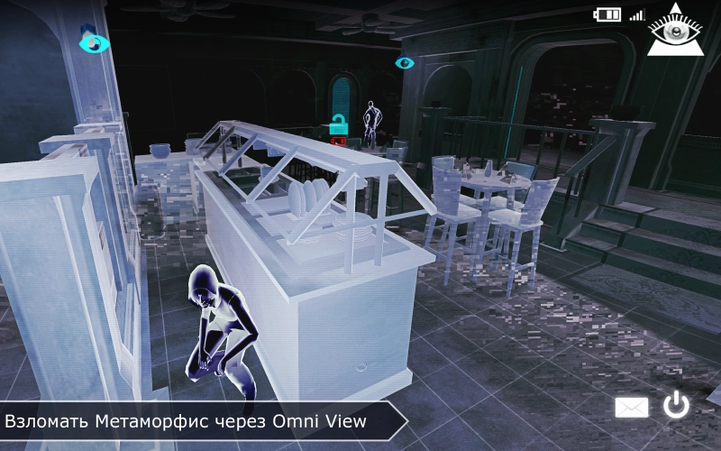 Скриншот Republique №5