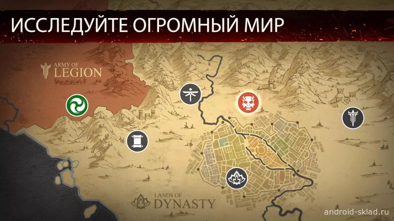 Скриншот Shadow Fight 3 №5