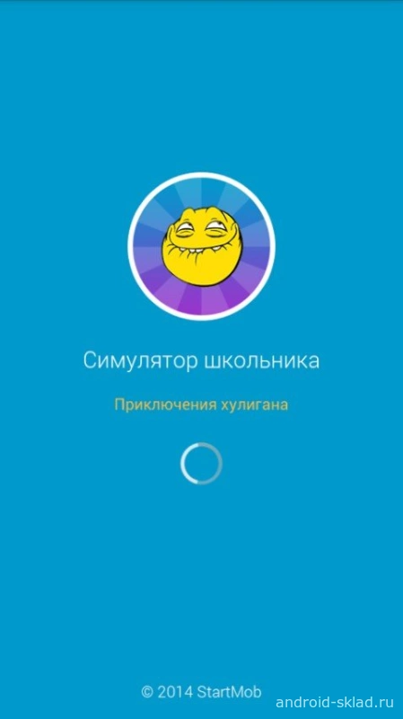 Скриншот Симулятор школьника №1