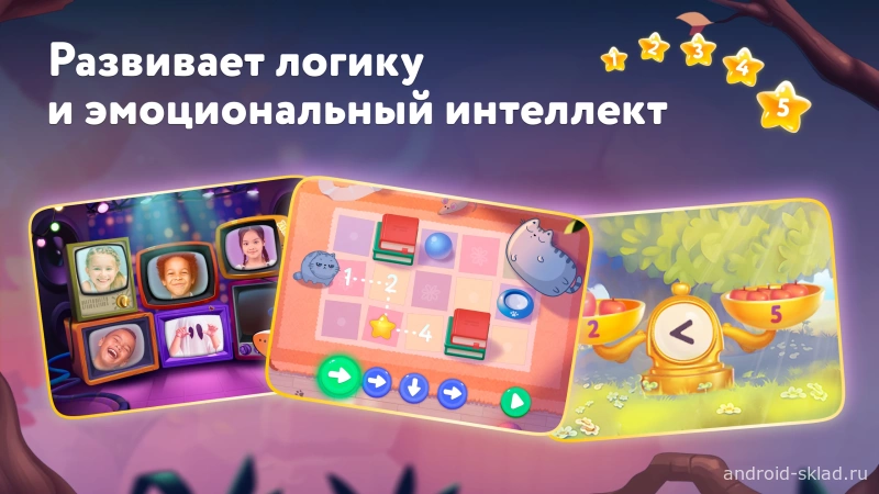 Скриншот Сказбука №2