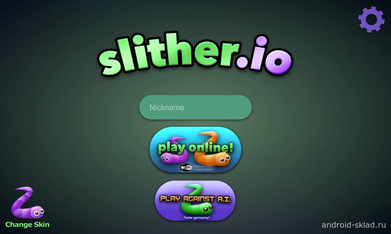 Скриншот Slither.io (Слизарио) №1