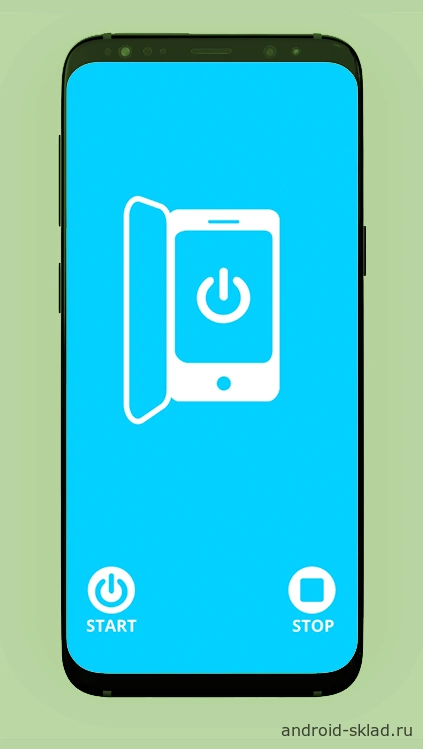 Скриншот Smart Cover №1