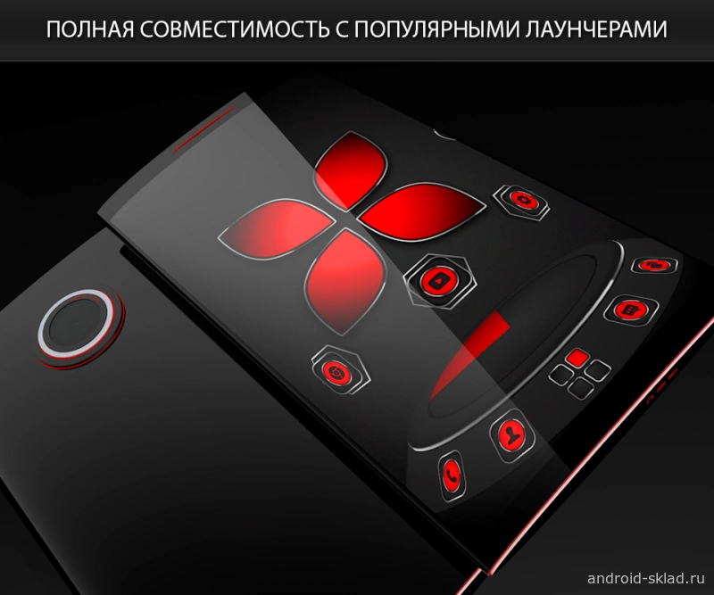 Скриншот Soft Touch Red Theme №1