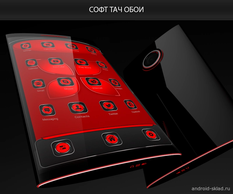 Скриншот Soft Touch Red Theme №2