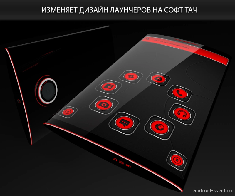 Скриншот Soft Touch Red Theme №4